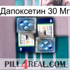 Дапоксетин 30 Мг viagra5